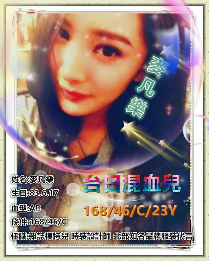 可蕓 宜蘭 茶妹 21|36D